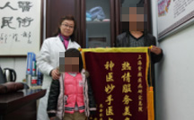 过敏性紫癜孩子来沪求医