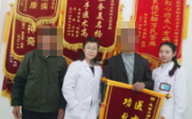 紫癜反复十余年，一朝治愈