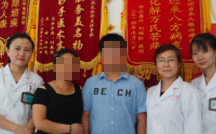 孩子紫癜反复三年，已治愈