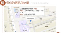 来院路线