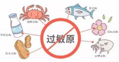 过敏性紫癜致病因揭秘，有没有你不了解的？