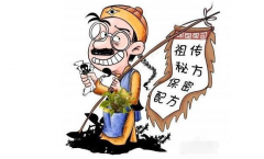 辟谣帖！过敏性紫癜在目前世界范围内无特效“偏方”！